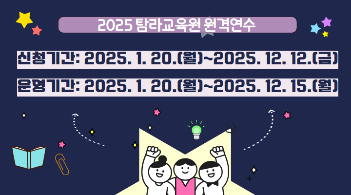 2025 모바일최종.jpg