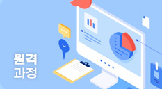 (감염병예방)감염병 교육 기본 과정 썸네일 이미지